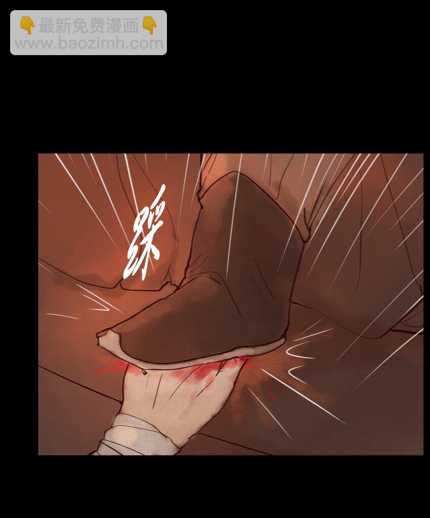 121 血食(1/2)-第123话