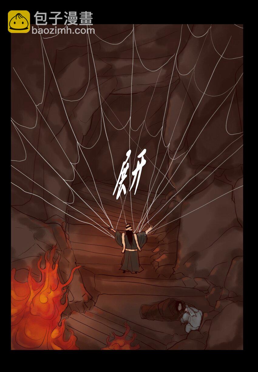 121 血食(1/2)-第123话