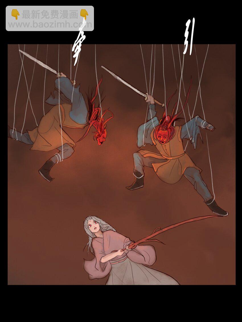 121 血食(1/2)-第123话