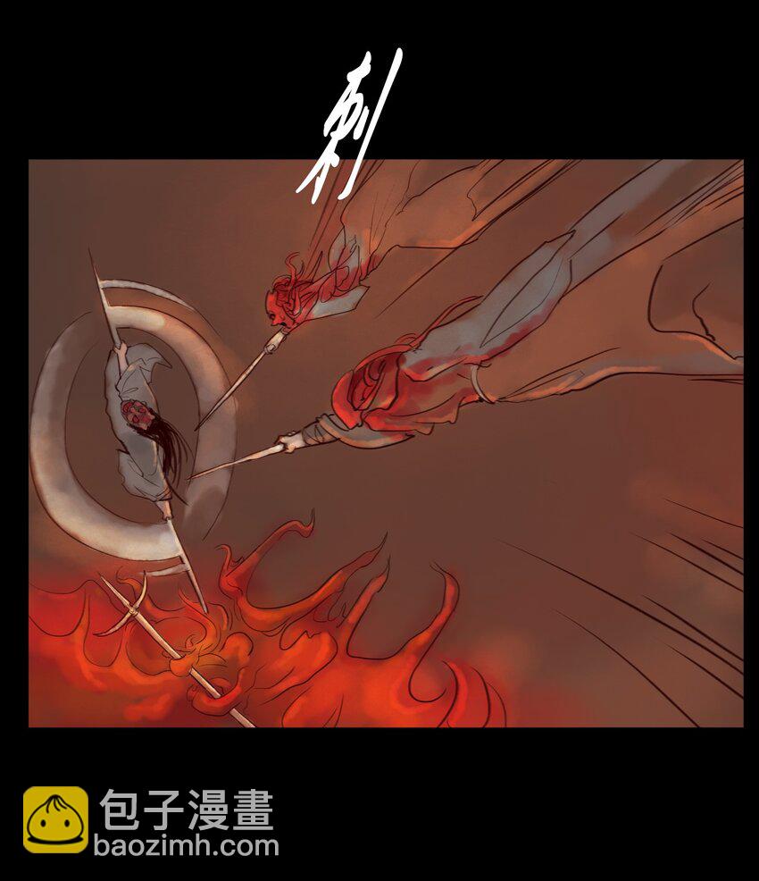 121 血食(1/2)-第123话