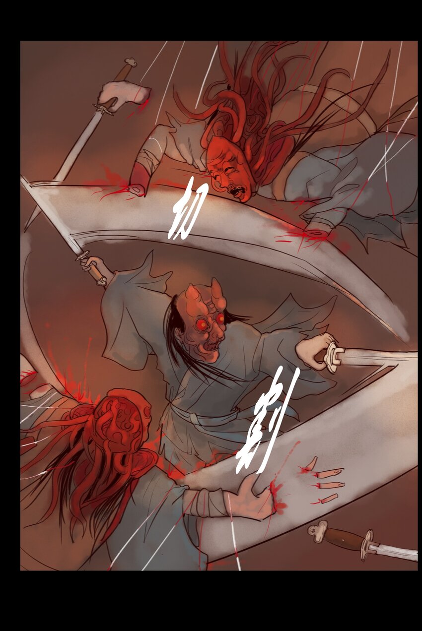 121 血食(1/2)-第123话