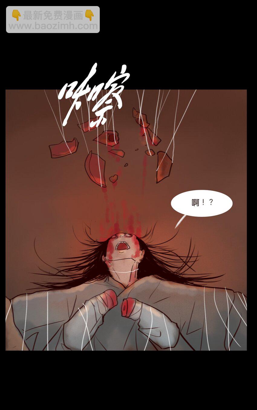 121 血食(1/2)-第123话