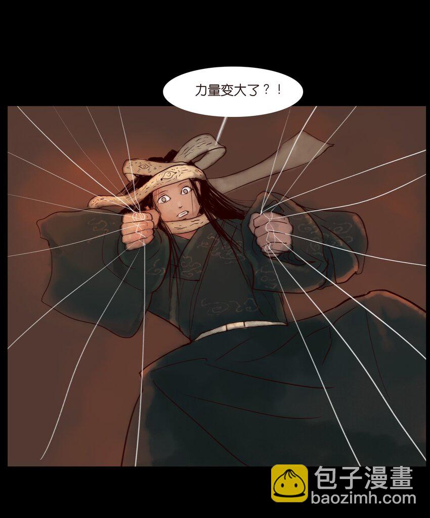 121 血食(1/2)-第123话