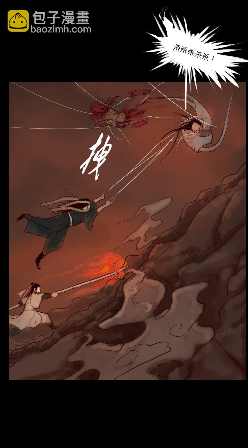 121 血食(1/2)-第123话