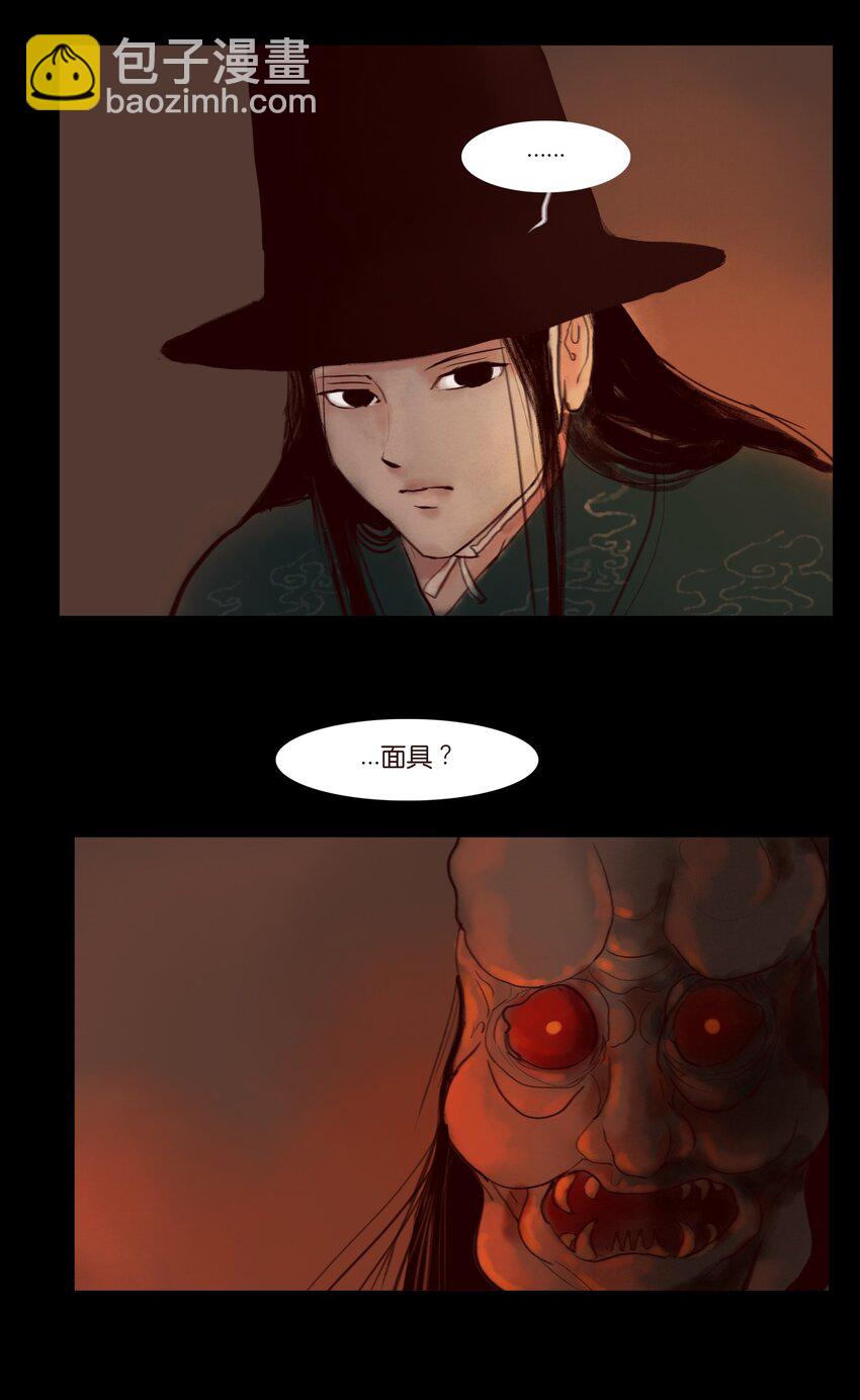 121 血食(1/2)-第123话