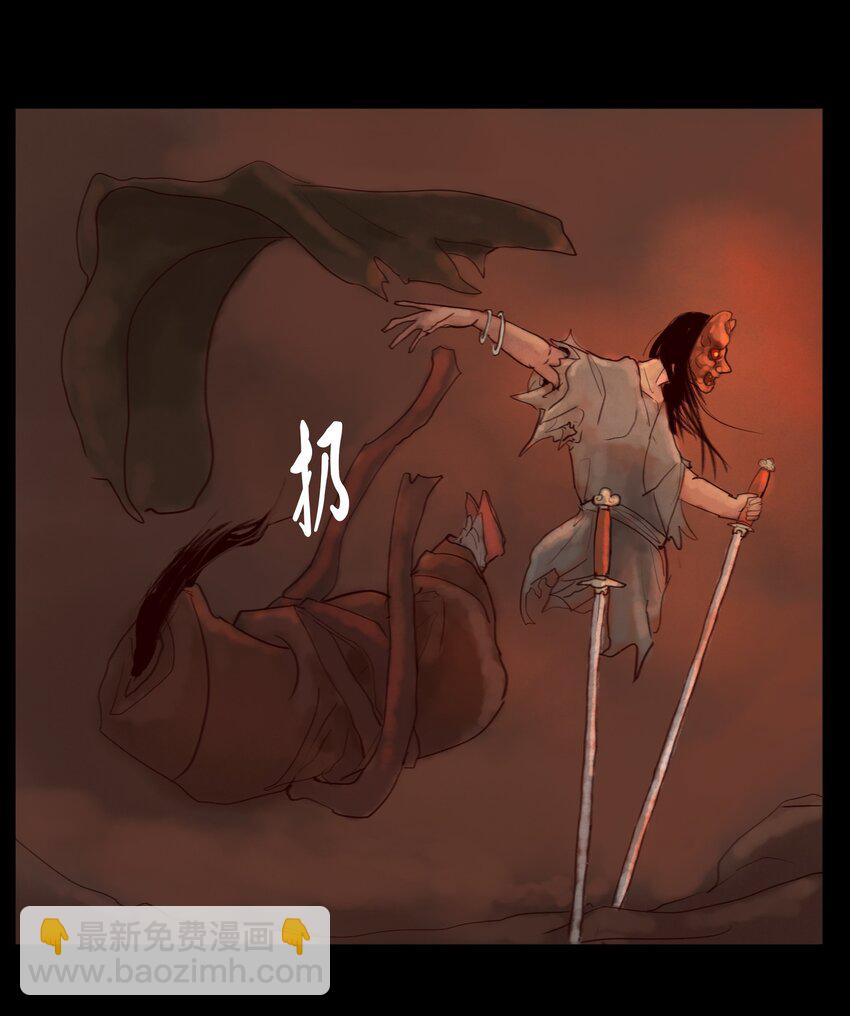 121 血食(1/2)-第123话