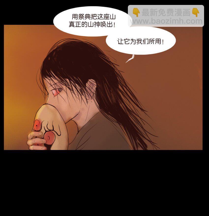 123 跳蚤(1/2)-第125话