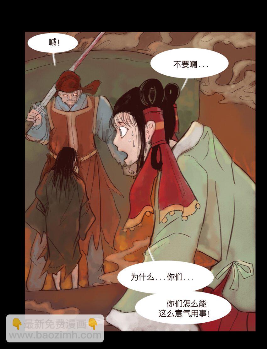 123 跳蚤(1/2)-第125话