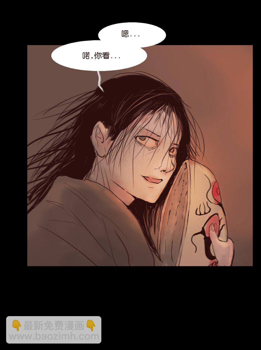 123 跳蚤(1/2)-第125话