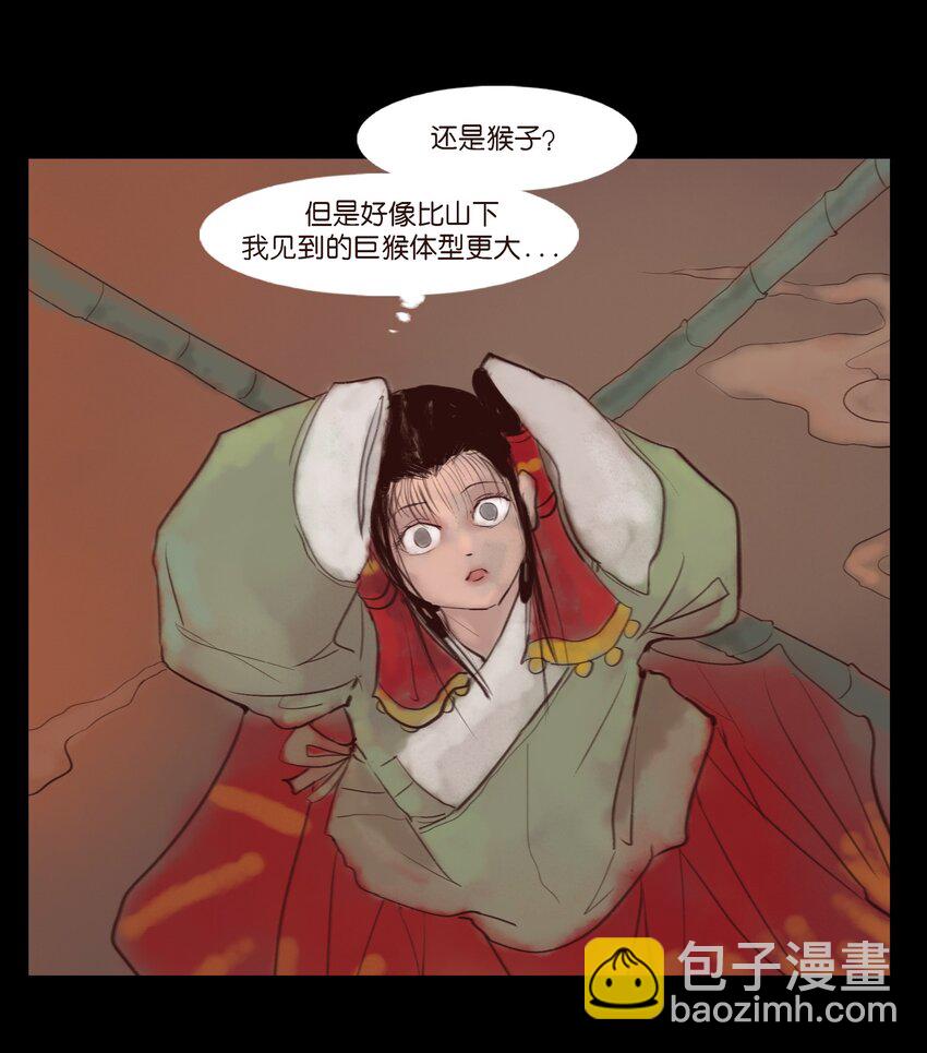 123 跳蚤(1/2)-第125话