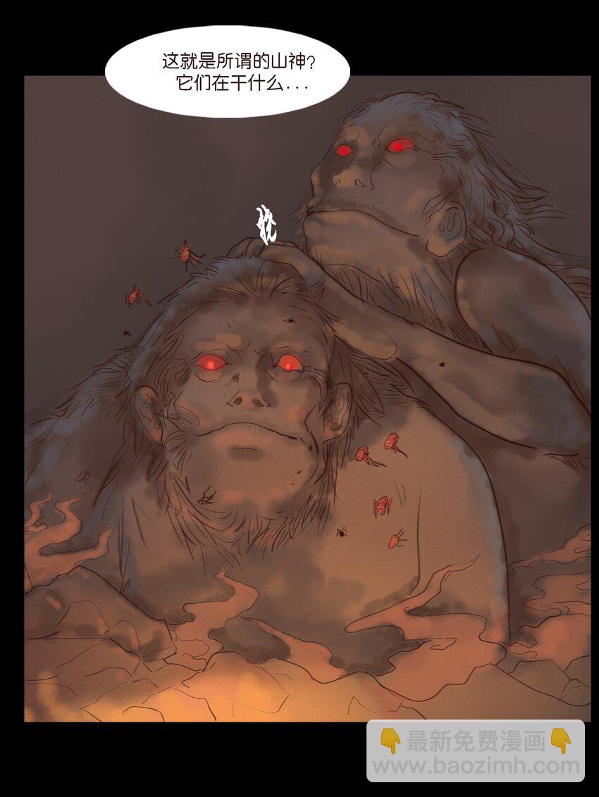 123 跳蚤(1/2)-第125话