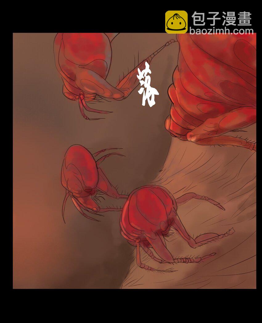 123 跳蚤(1/2)-第125话