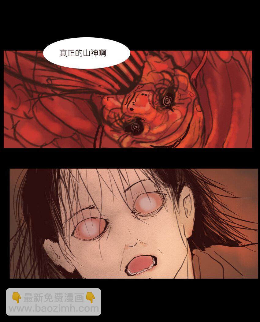 123 跳蚤(1/2)-第125话