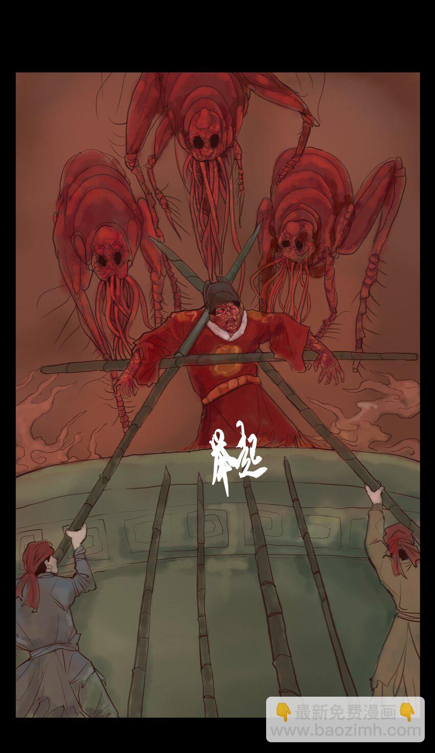 123 跳蚤(1/2)-第125话