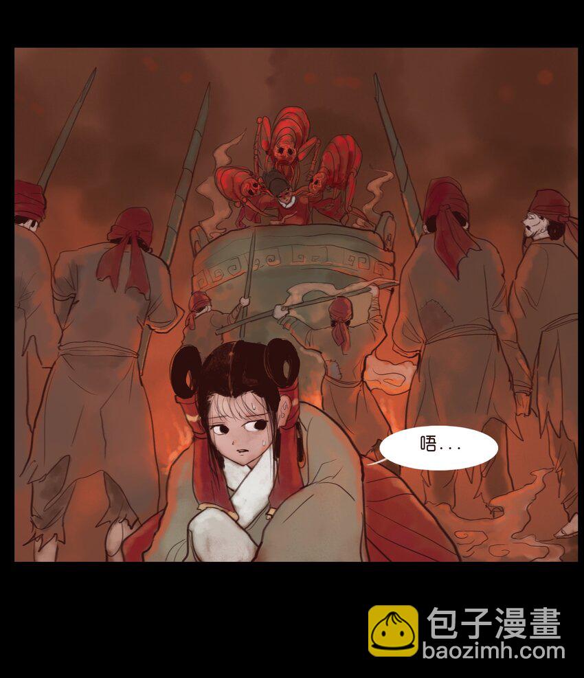 123 跳蚤(1/2)-第125话