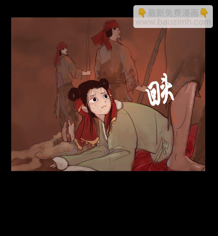 123 跳蚤(1/2)-第125话