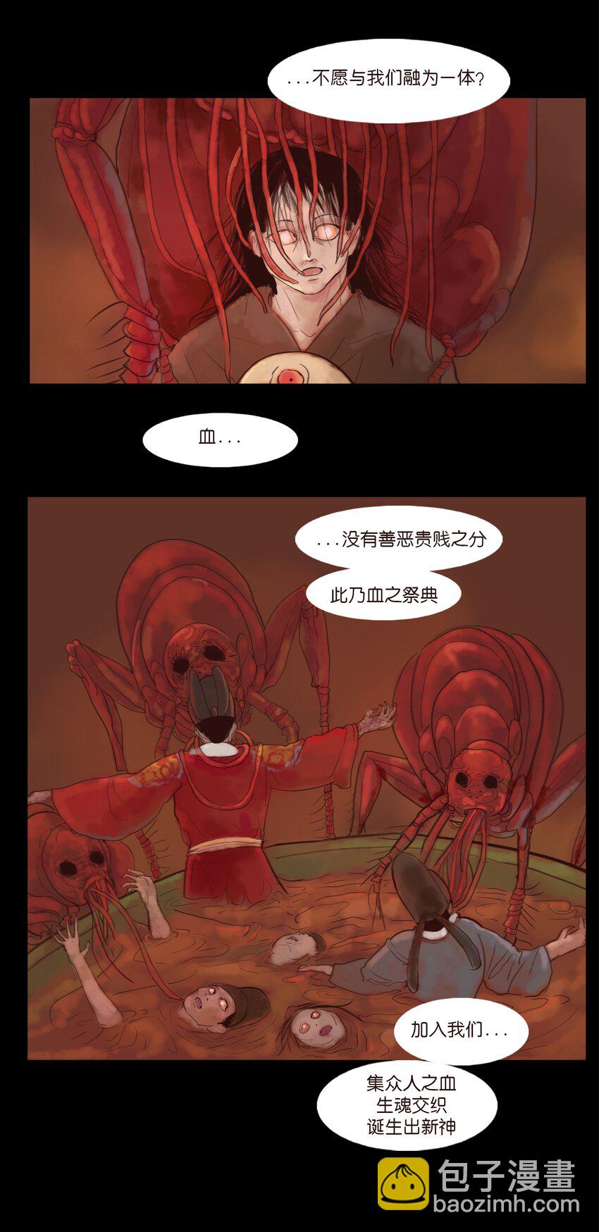 123 跳蚤(1/2)-第125话