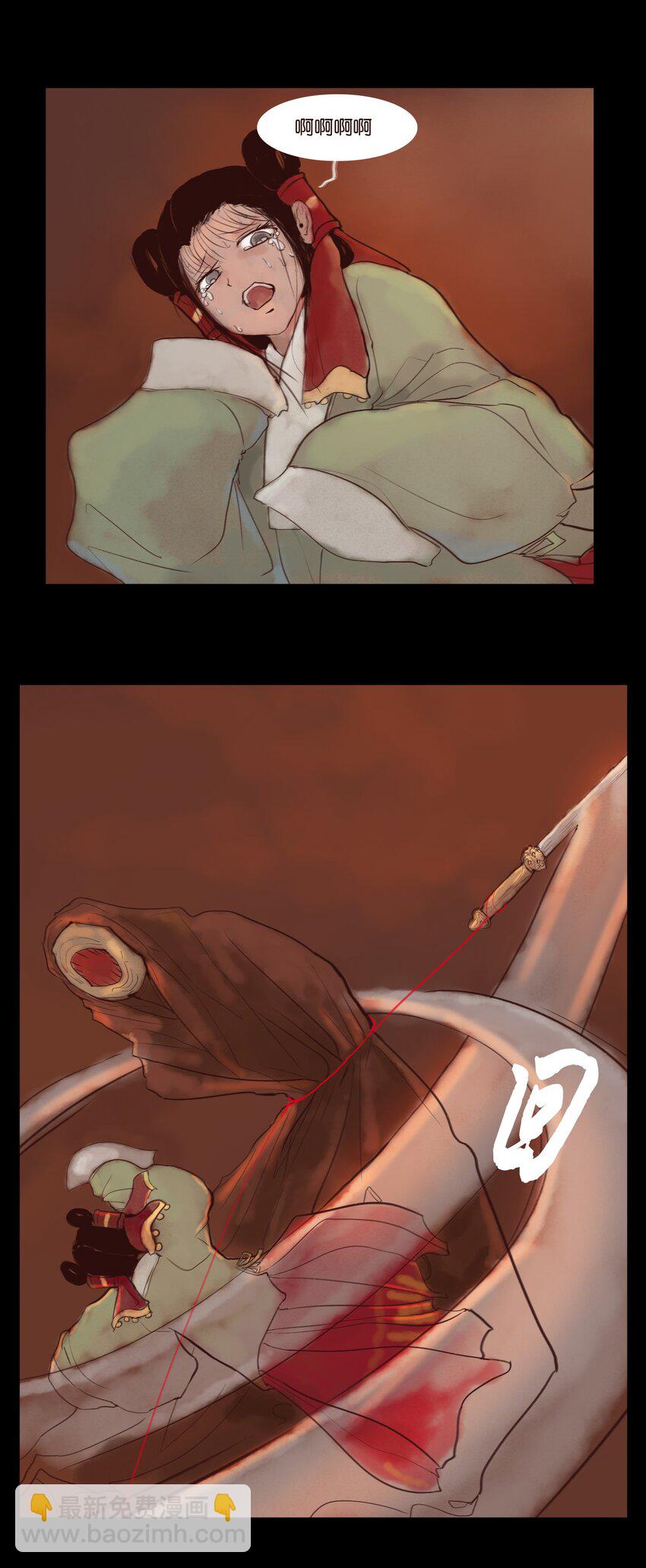 123 跳蚤(1/2)-第125话