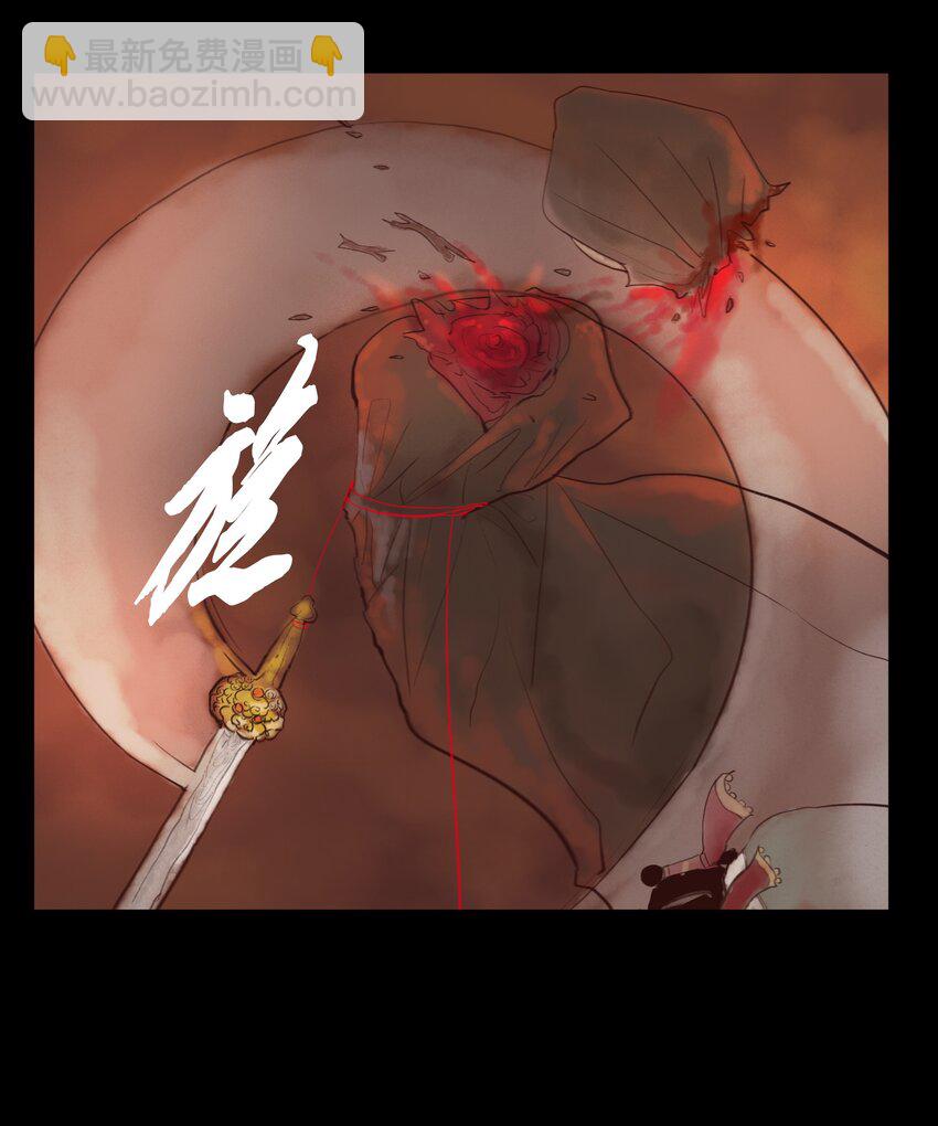 123 跳蚤(1/2)-第125话