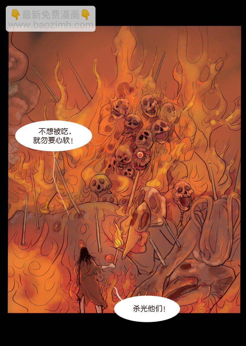 123 跳蚤(1/2)-第125话