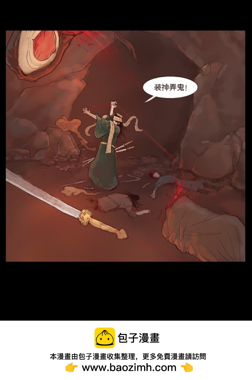 123 跳蚤(1/2)-第125话