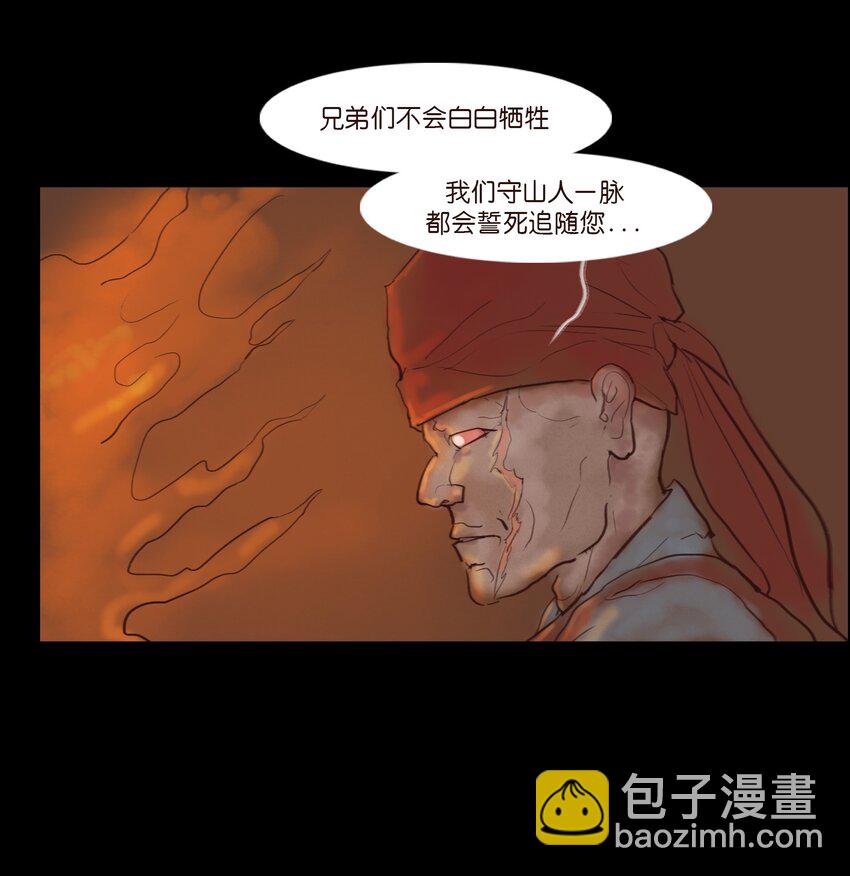 123 跳蚤(1/2)-第125话