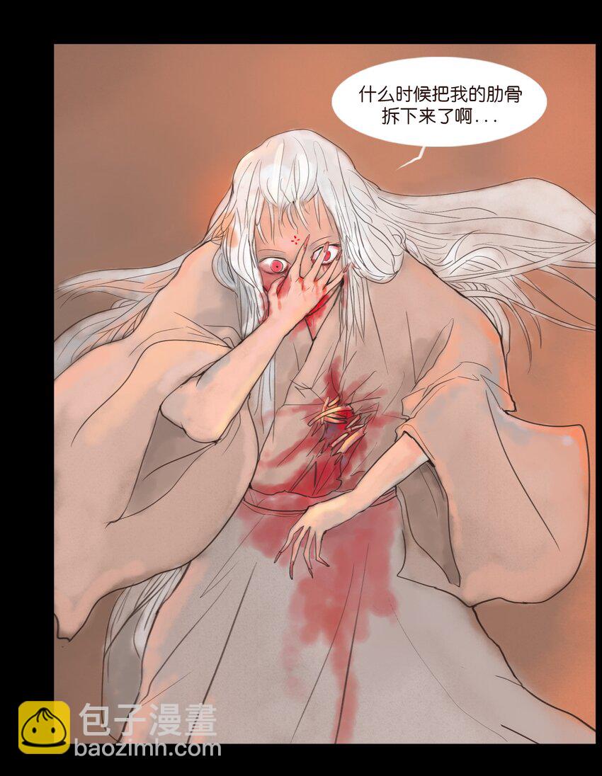 125 脱胎(1/2)-第127话