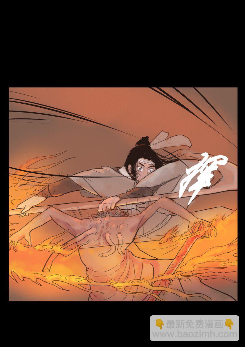 125 脱胎(1/2)-第127话