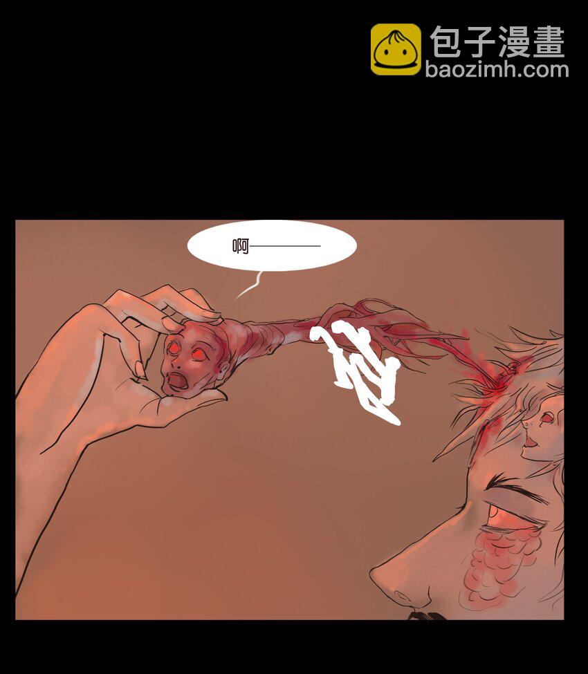 125 脱胎(1/2)-第127话