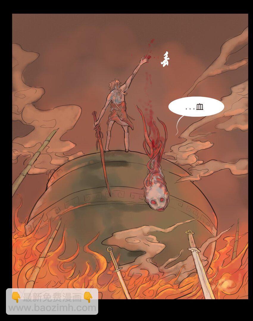 125 脱胎(1/2)-第127话