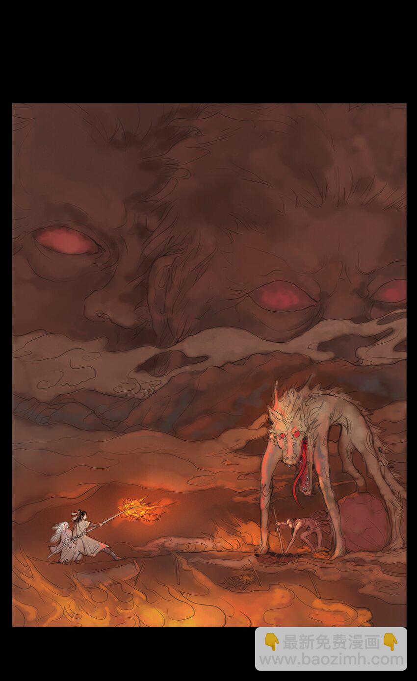 125 脱胎(1/2)-第127话