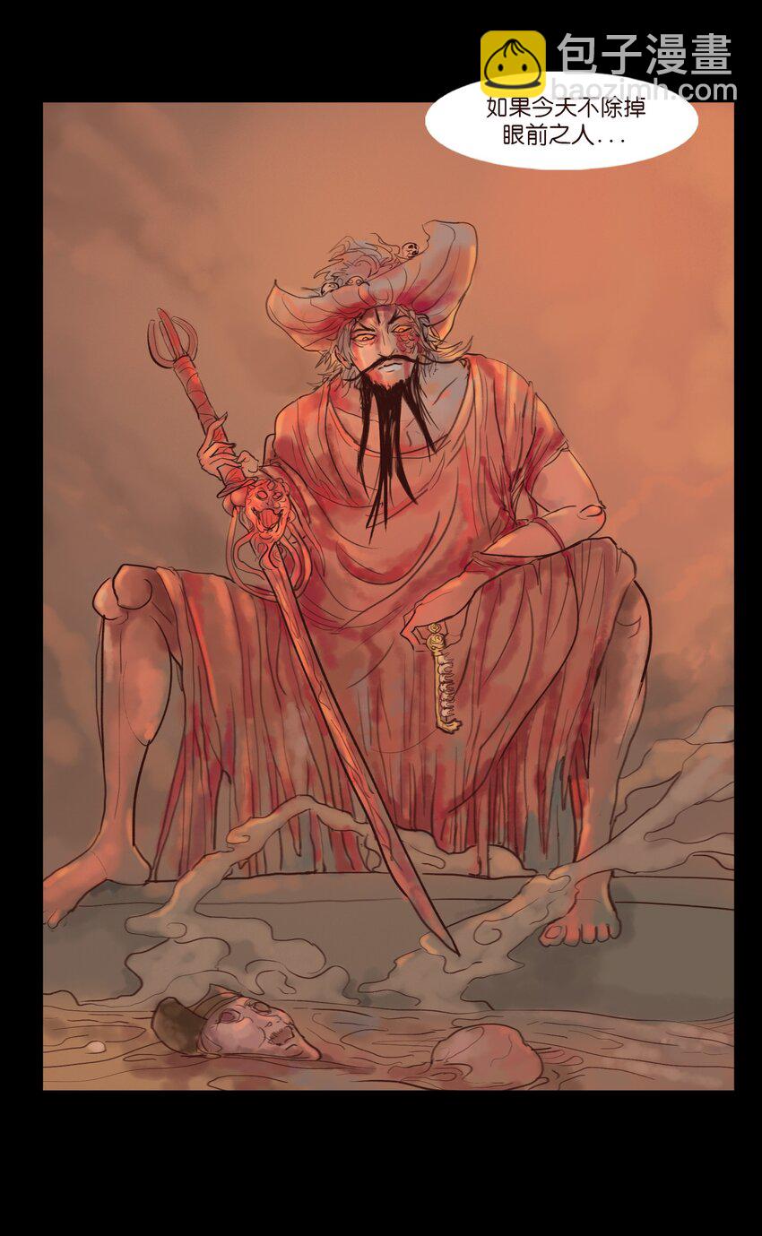 125 脱胎(1/2)-第127话