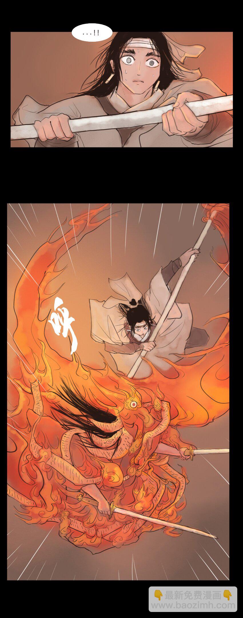 125 脱胎(1/2)-第127话