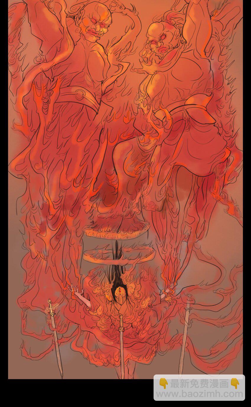 125 脱胎(1/2)-第127话