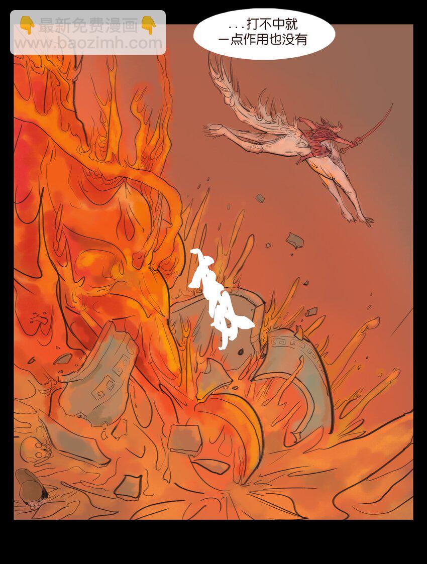 125 脱胎(1/2)-第127话