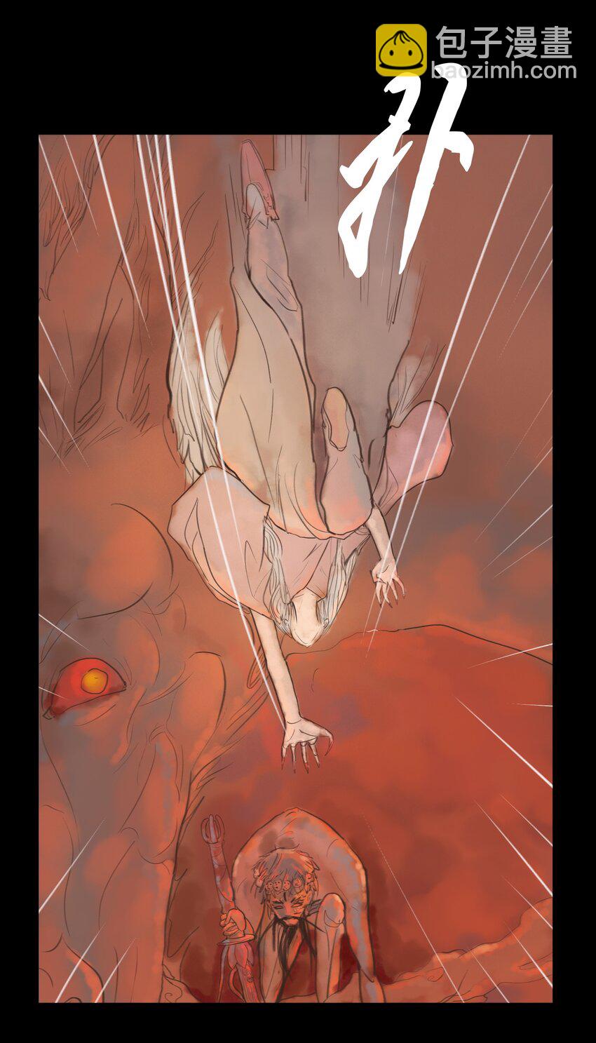 125 脱胎(1/2)-第127话