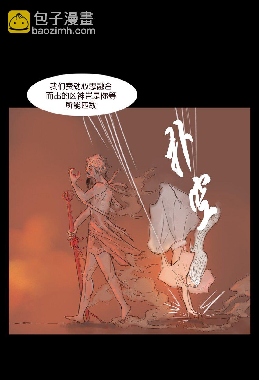 125 脱胎(1/2)-第127话