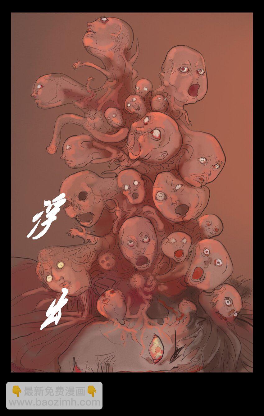 127 伪王(1/2)-第129话