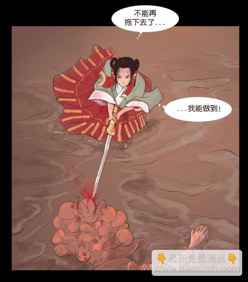 127 伪王(1/2)-第129话