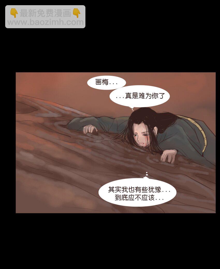 127 伪王(1/2)-第129话