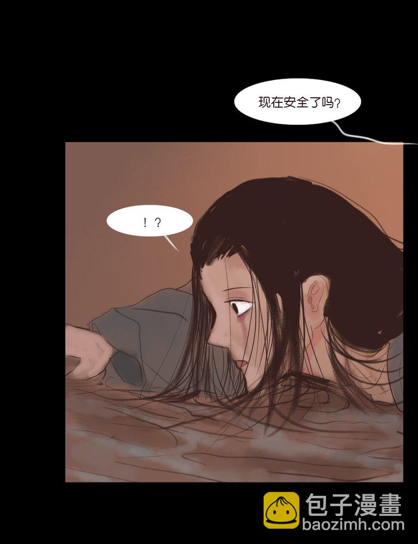 127 伪王(1/2)-第129话