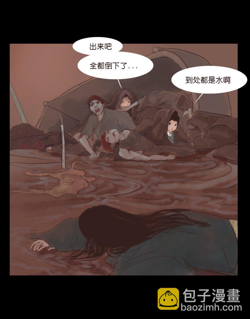 127 伪王(1/2)-第129话