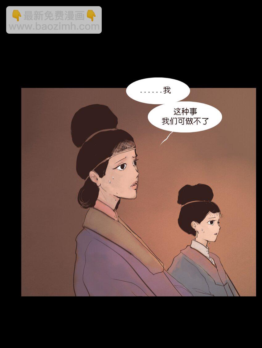 127 伪王(1/2)-第129话