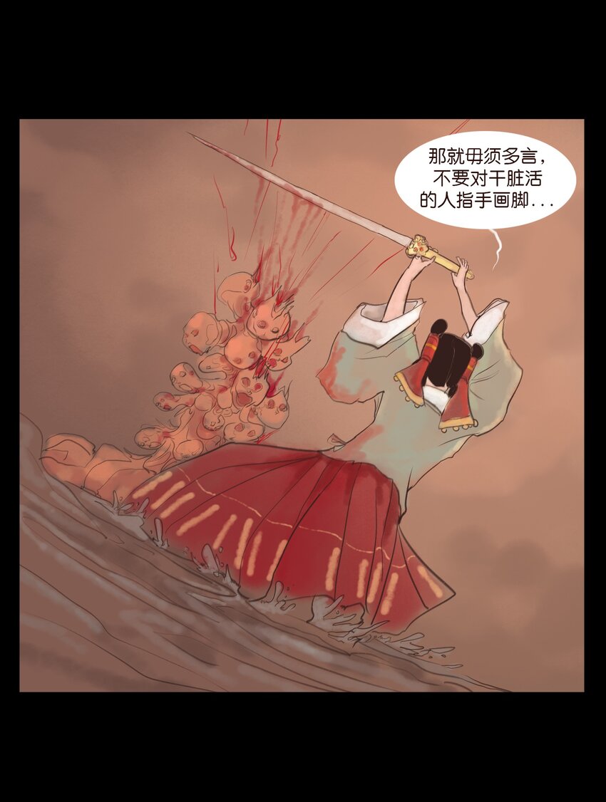 127 伪王(1/2)-第129话