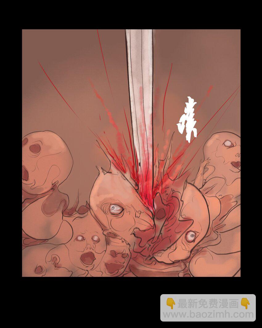 127 伪王(1/2)-第129话