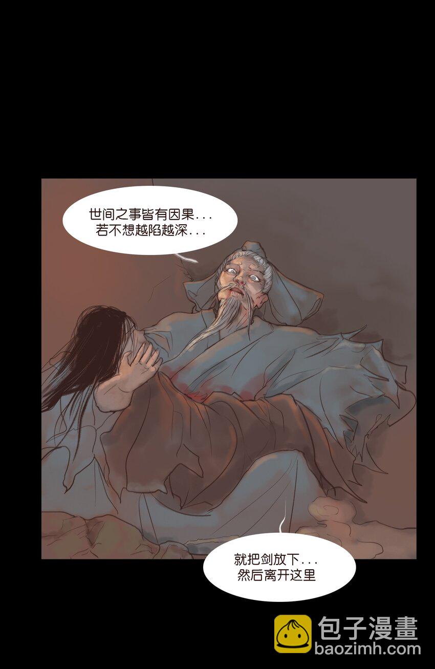 127 伪王(1/2)-第129话