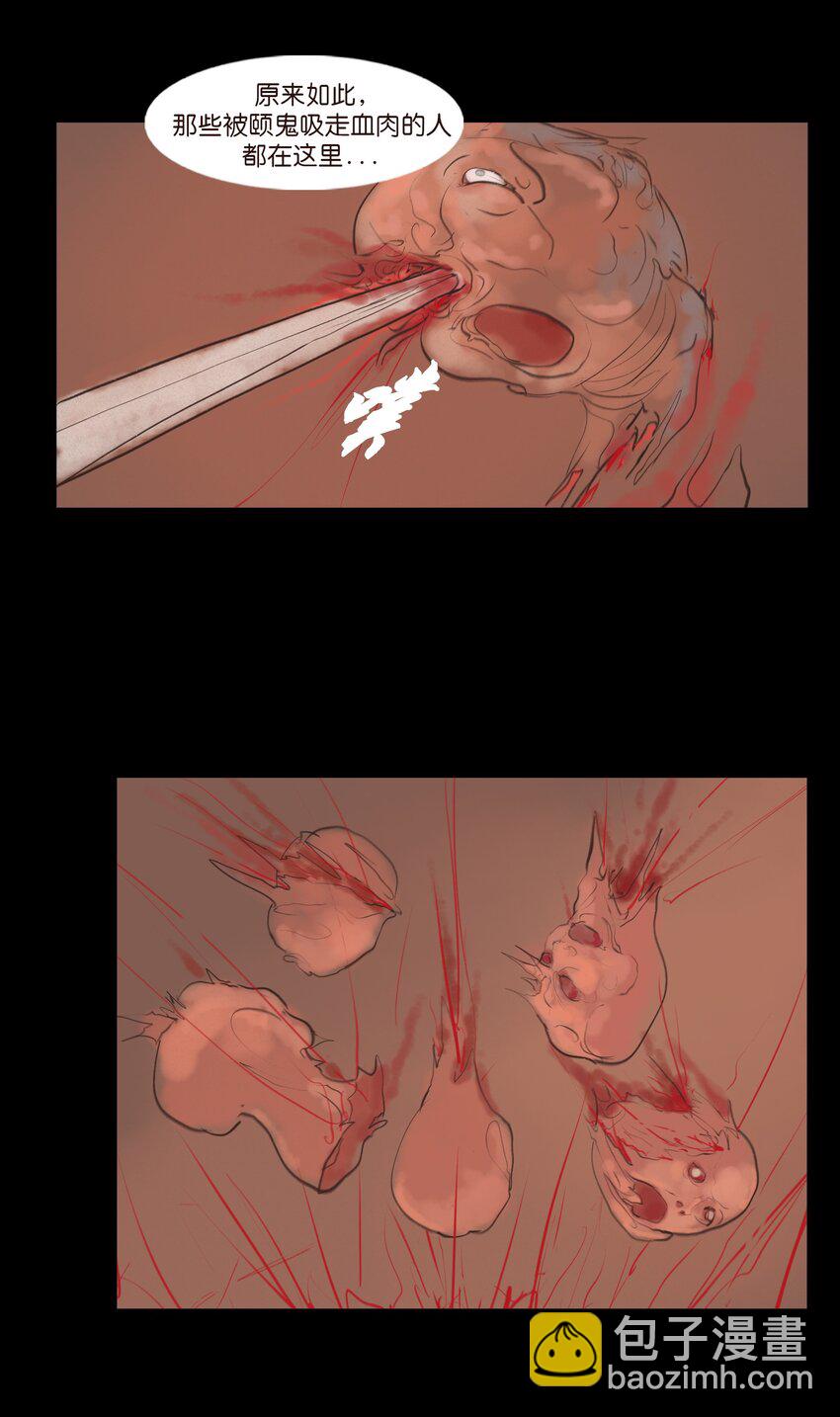 127 伪王(1/2)-第129话