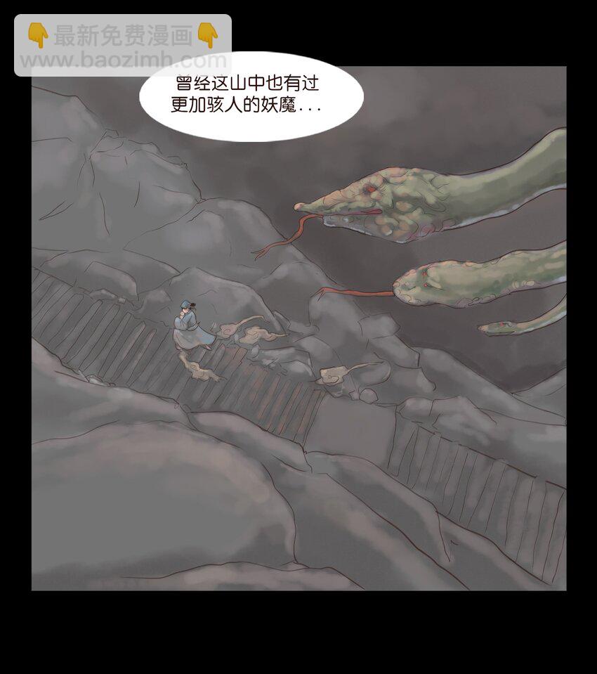 127 伪王(1/2)-第129话