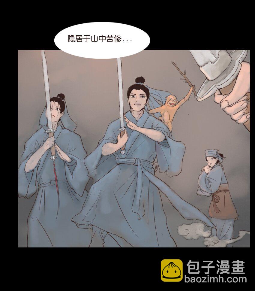 127 伪王(1/2)-第129话