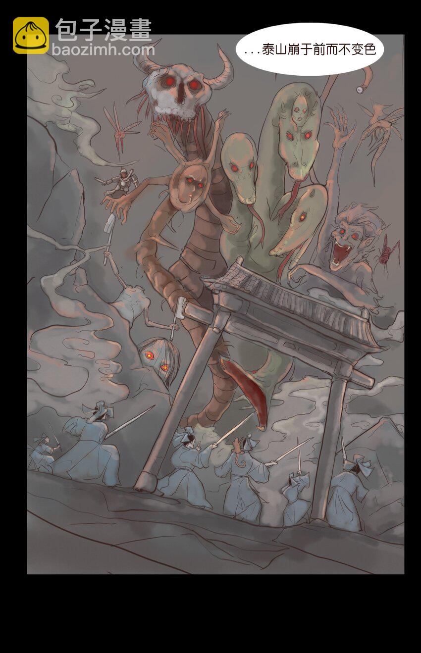 127 伪王(1/2)-第129话